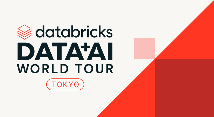Data + AI World Tour Tokyo 2025バナー