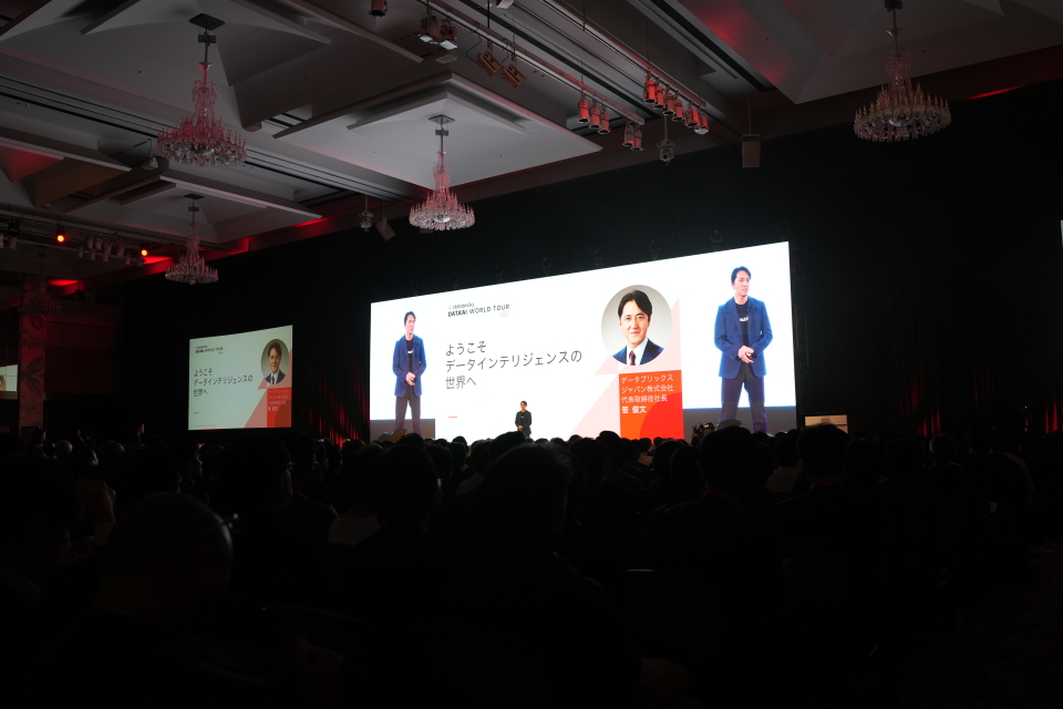 Data + AI World Tour Tokyo 2025会場イメージ