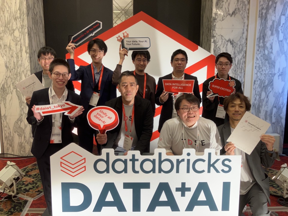 Databricks_集合写真